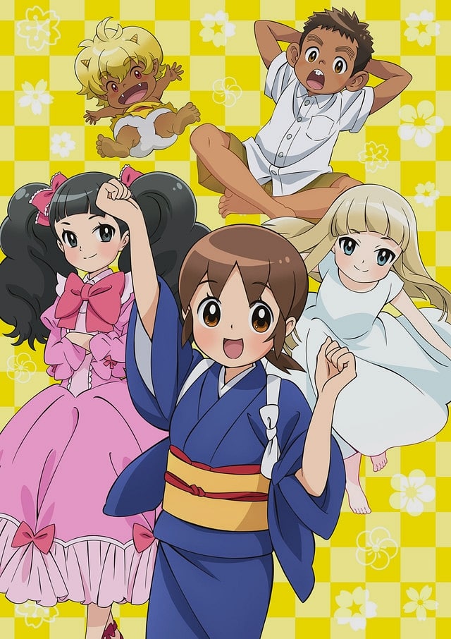 Waka Okami wa Shougakusei