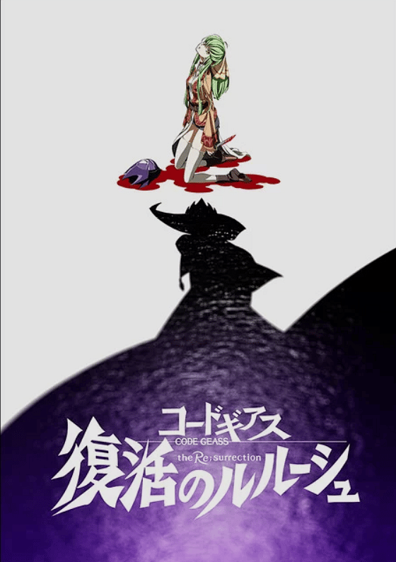 Code Geass'in yeni filminden