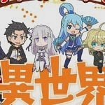 Isekai Quartet