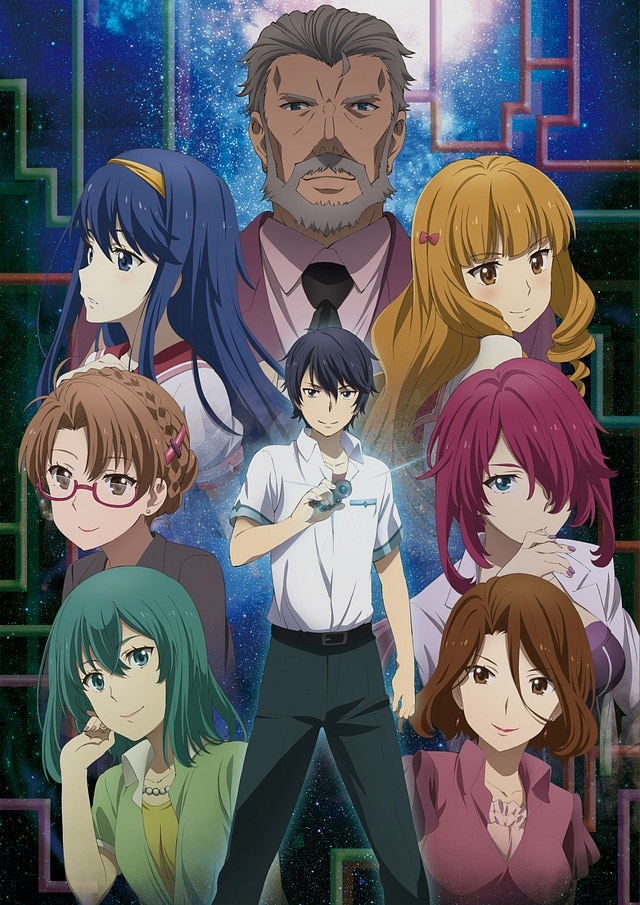 YU-NO animesi