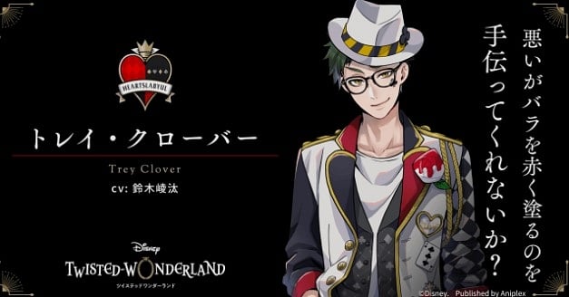 Twisted-Wonderland