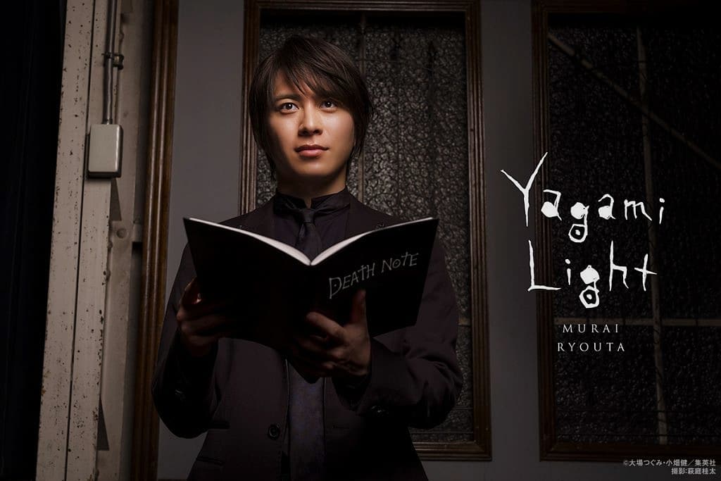 DEATH NOTE Müzikali