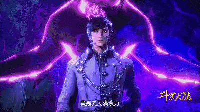 Douluo-Dalu