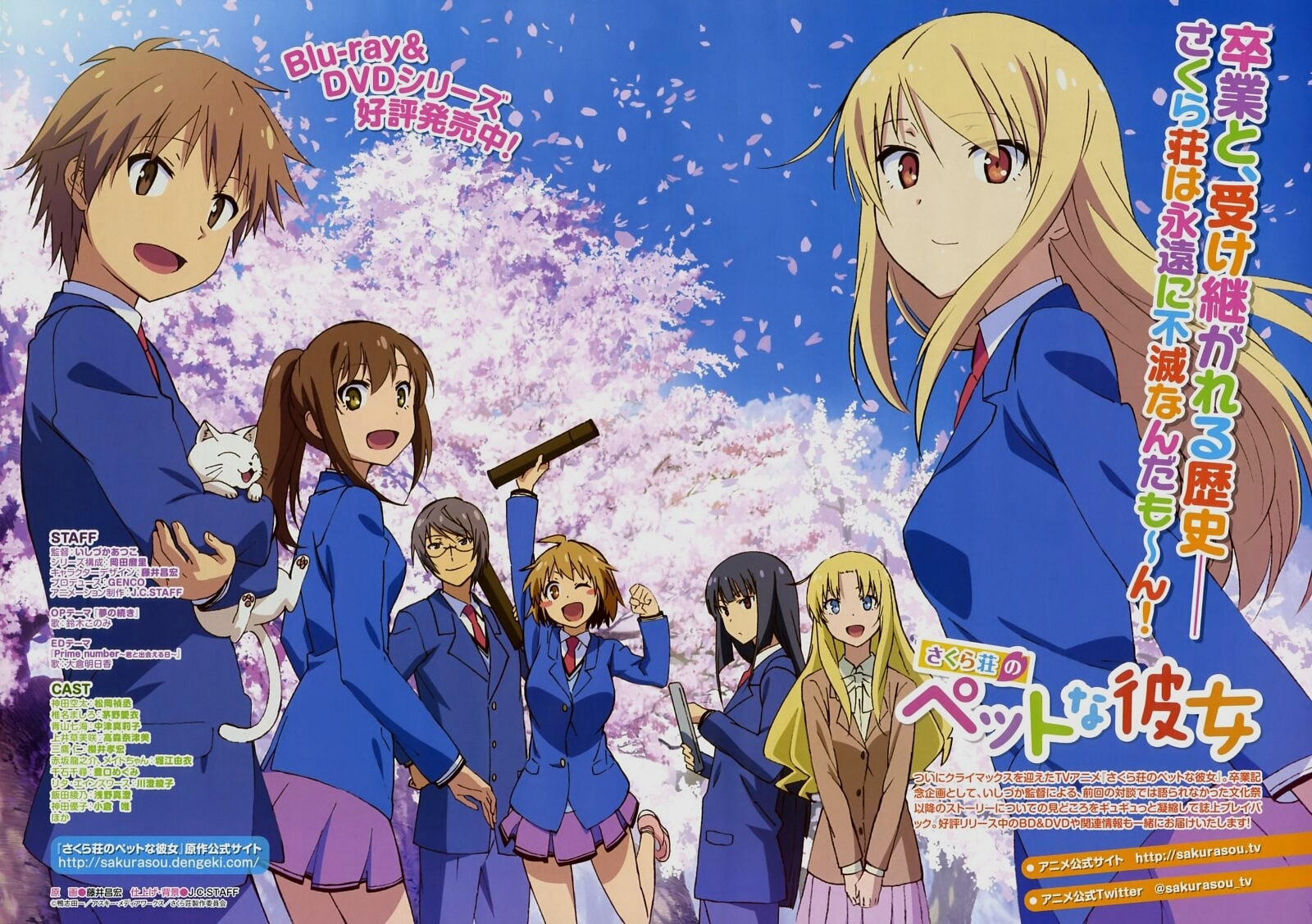 Sakurasou No Pet Na Kanojo 112