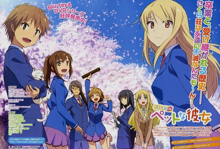 Sakurasou No Pet Na Kanojo 112