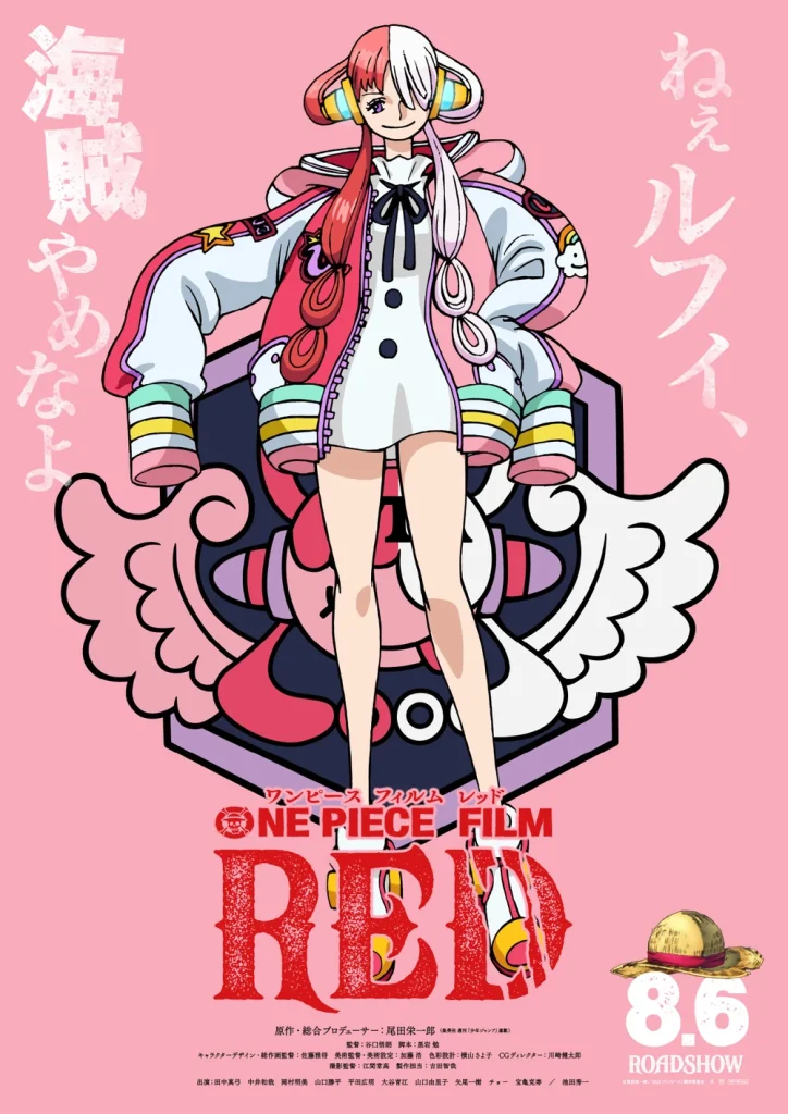 one piece: red