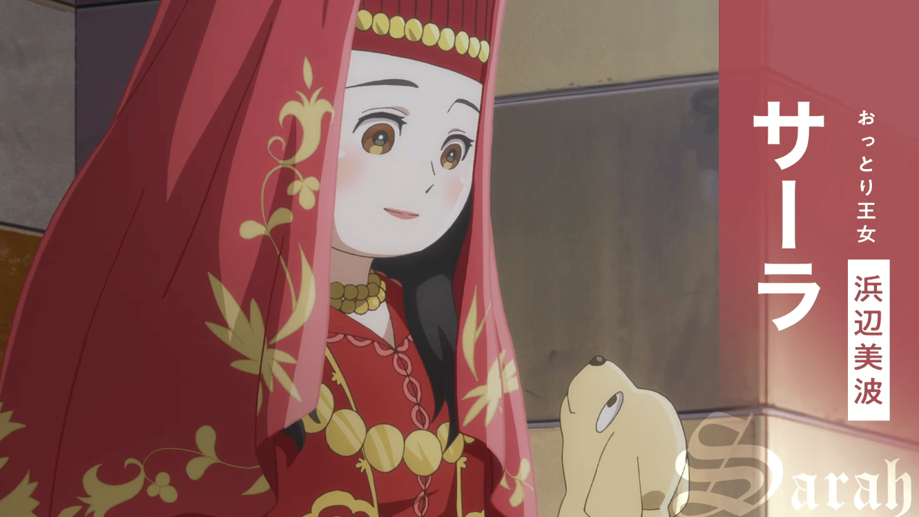 kin no kuni