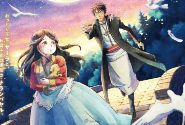 kin no kuni anime